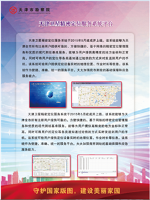 AG平台·(集团)真人有限公司官网