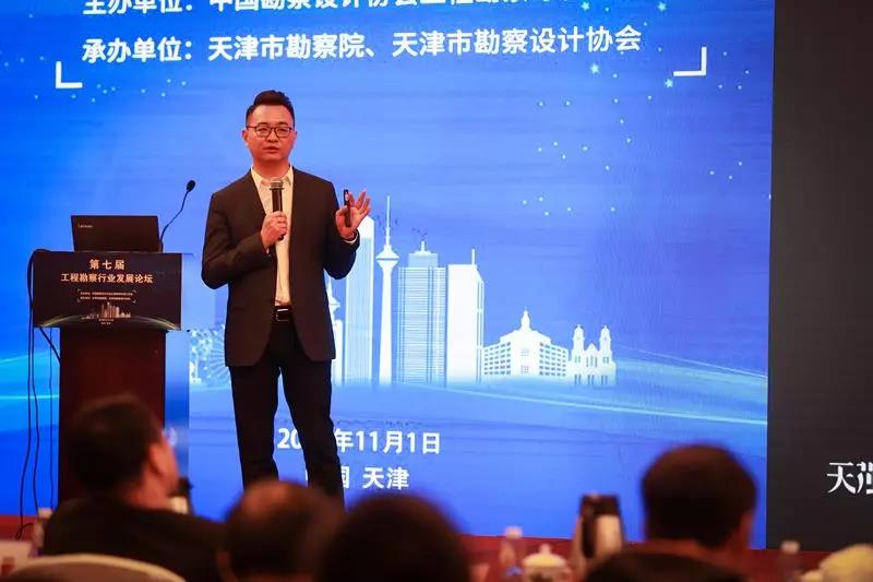 《以行致胜，有机进化——工程勘探行业生长态势与数字化转型》.jpg