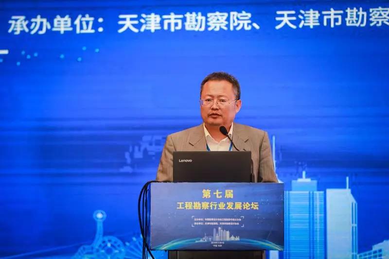 《推进工程包管制度建设，助力工程勘探行业生长》.jpg